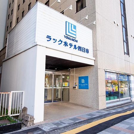Le Lac Hotel Yokkaichi Exterior photo