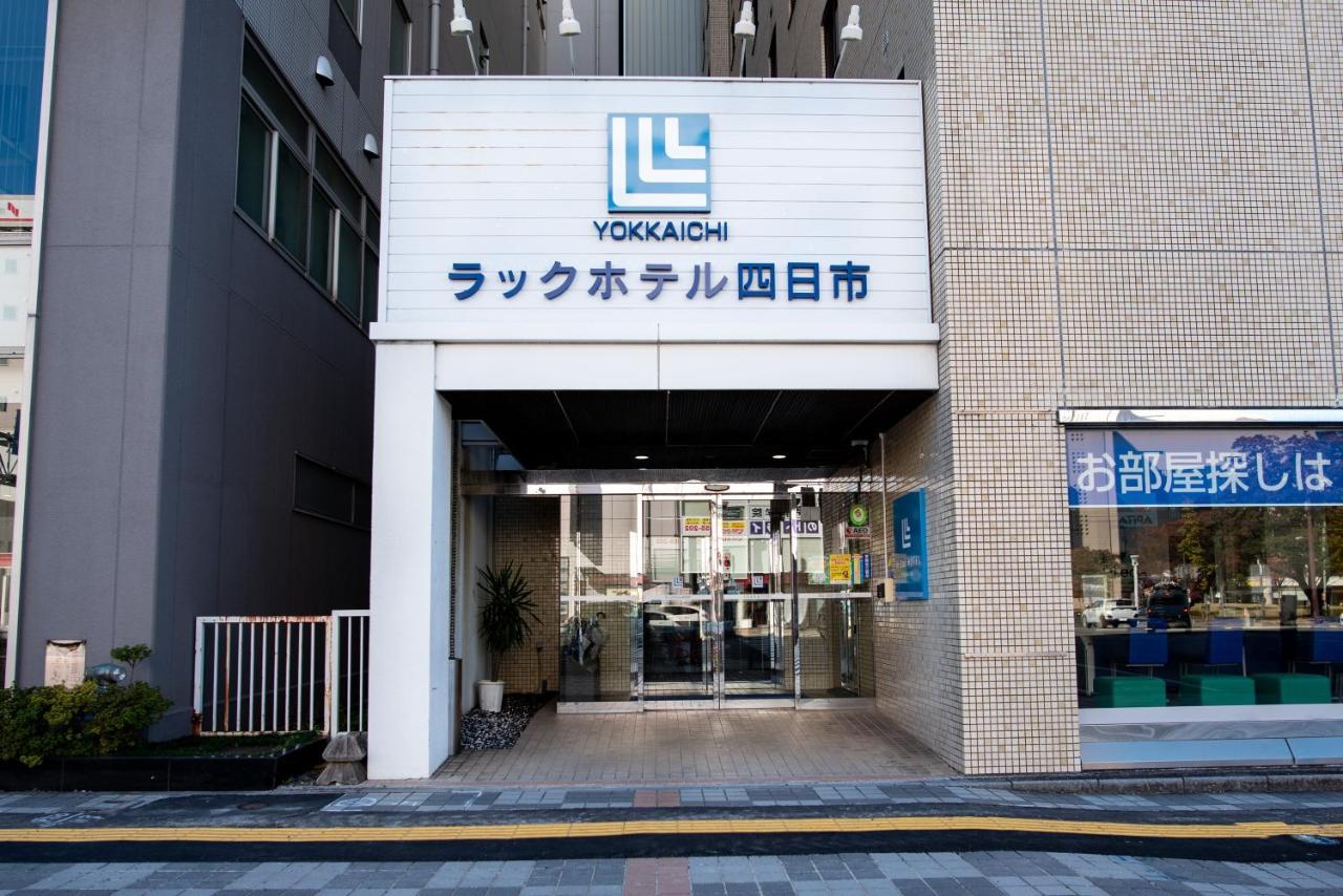 Le Lac Hotel Yokkaichi Exterior photo